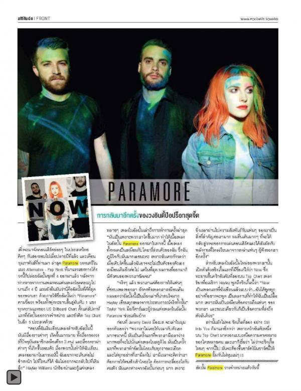Attitude-June-2013